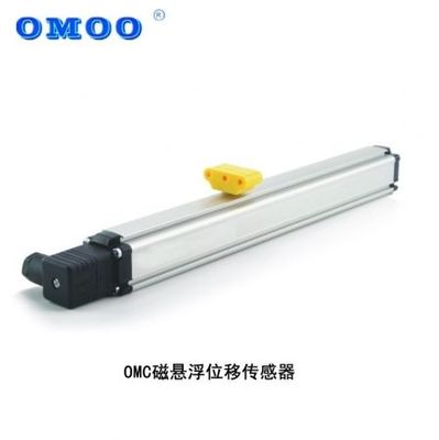OMC系列磁致伸缩位移传感器