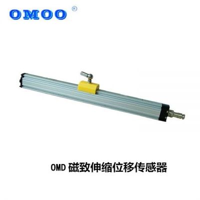 OMD系列滑块式磁致伸缩位移传感器